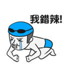 Stock boy（個別スタンプ：17）