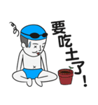 Stock boy（個別スタンプ：20）