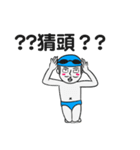 Stock boy（個別スタンプ：25）
