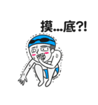 Stock boy（個別スタンプ：26）