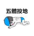 Stock boy（個別スタンプ：29）