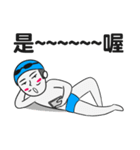 Stock boy（個別スタンプ：37）