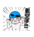 Stock boy（個別スタンプ：39）