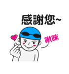 Stock boy（個別スタンプ：40）