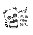 Panda stickers (TH)（個別スタンプ：4）