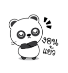 Panda stickers (TH)（個別スタンプ：12）