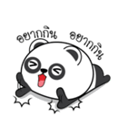 Panda stickers (TH)（個別スタンプ：19）