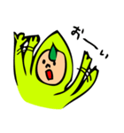枝豆太朗（個別スタンプ：7）