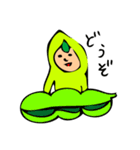 枝豆太朗（個別スタンプ：8）