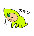 枝豆太朗（個別スタンプ：12）