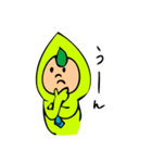 枝豆太朗（個別スタンプ：14）