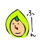 枝豆太朗（個別スタンプ：15）