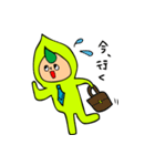 枝豆太朗（個別スタンプ：18）