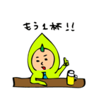枝豆太朗（個別スタンプ：21）