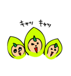枝豆太朗（個別スタンプ：22）
