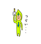 枝豆太朗（個別スタンプ：29）