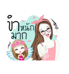 Looknam and little Cindy（個別スタンプ：18）