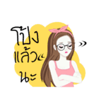 Looknam and little Cindy（個別スタンプ：28）