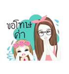 Looknam and little Cindy（個別スタンプ：33）