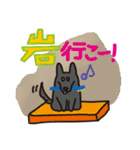 岩犬のクライミングライフ（個別スタンプ：1）