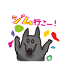 岩犬のクライミングライフ（個別スタンプ：2）