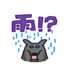 岩犬のクライミングライフ（個別スタンプ：9）