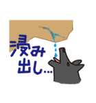 岩犬のクライミングライフ（個別スタンプ：12）