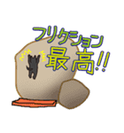 岩犬のクライミングライフ（個別スタンプ：14）