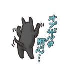 岩犬のクライミングライフ（個別スタンプ：18）