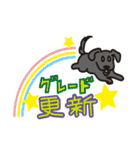 岩犬のクライミングライフ（個別スタンプ：27）