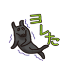 岩犬のクライミングライフ（個別スタンプ：31）