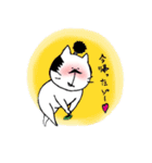 忍にゃんと殿にゃん（個別スタンプ：4）