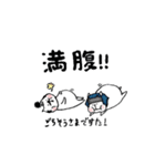 忍にゃんと殿にゃん（個別スタンプ：9）