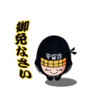 甲賀流忍者 にんじゃえもん（個別スタンプ：23）