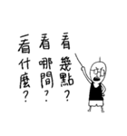 What's up？ RJ？ (part 2)（個別スタンプ：10）