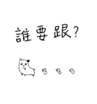 What's up？ RJ？ (part 2)（個別スタンプ：11）