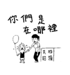 What's up？ RJ？ (part 2)（個別スタンプ：26）