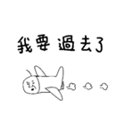 What's up？ RJ？ (part 2)（個別スタンプ：31）