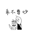 What's up？ RJ？ (part 2)（個別スタンプ：32）