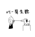What's up？ RJ？ (part 2)（個別スタンプ：33）