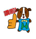 H Dog -No.1- Life Term（個別スタンプ：4）