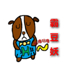 H Dog -No.1- Life Term（個別スタンプ：7）