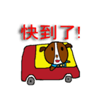 H Dog -No.1- Life Term（個別スタンプ：10）