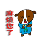 H Dog -No.1- Life Term（個別スタンプ：11）