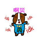 H Dog -No.1- Life Term（個別スタンプ：15）