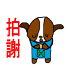 H Dog -No.1- Life Term（個別スタンプ：19）