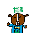 H Dog -No.1- Life Term（個別スタンプ：21）