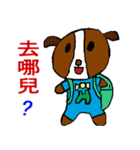 H Dog -No.1- Life Term（個別スタンプ：26）