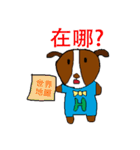 H Dog -No.1- Life Term（個別スタンプ：34）