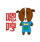 H Dog -No.1- Life Term（個別スタンプ：35）